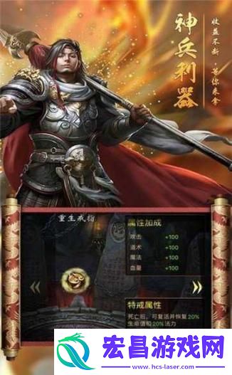 玉兔高爆版