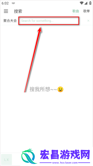 ikun音乐
