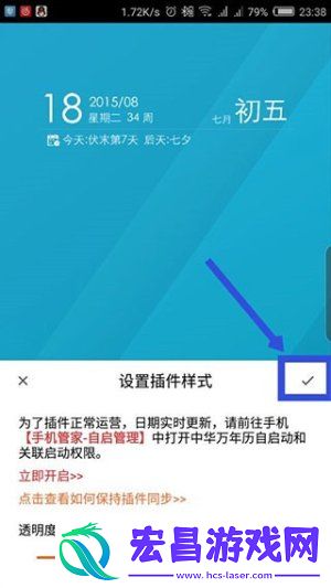中华万年历2025最新版