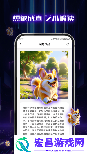闪电写作截图