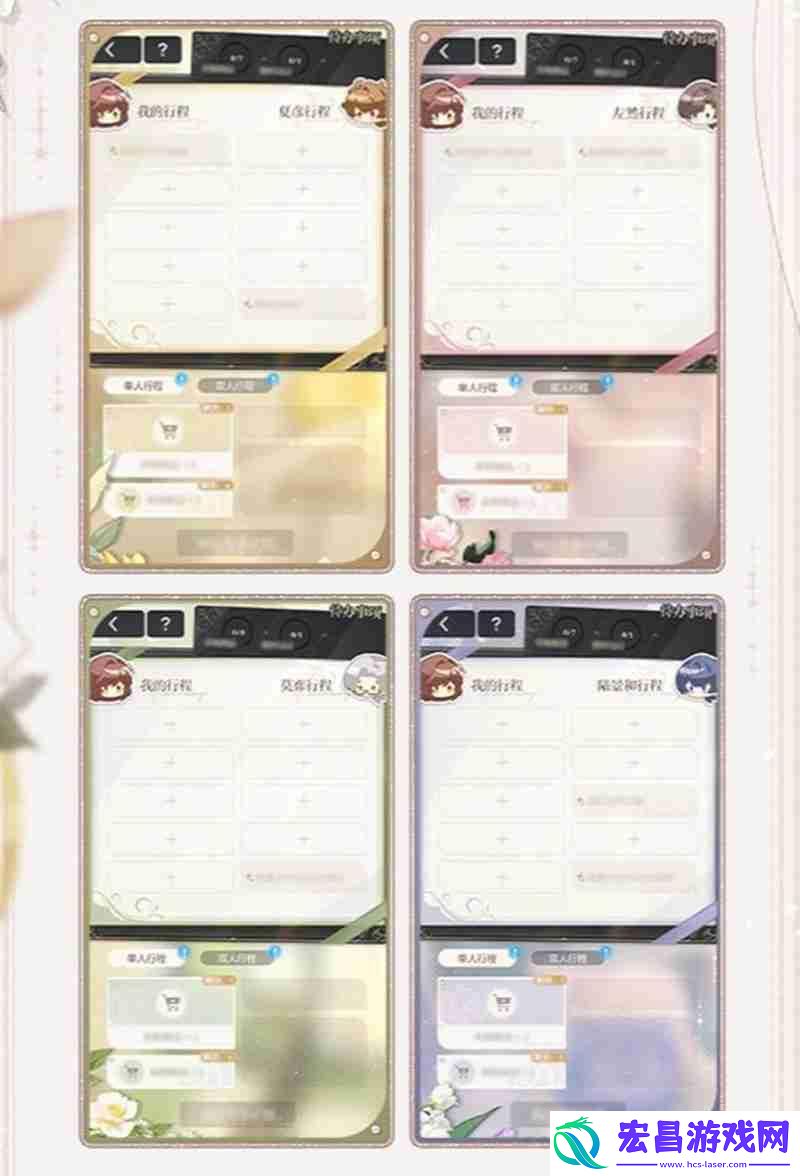 未定事件簿你是我心动的唯一真相玩法说明介绍