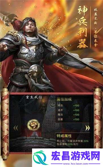 玉兔高爆版截图