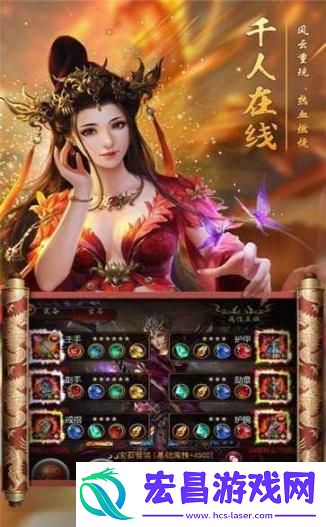 玉兔高爆版