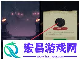 缠重山游戏攻略第一章怎么过-缠重山第一章游戏攻略通关方法