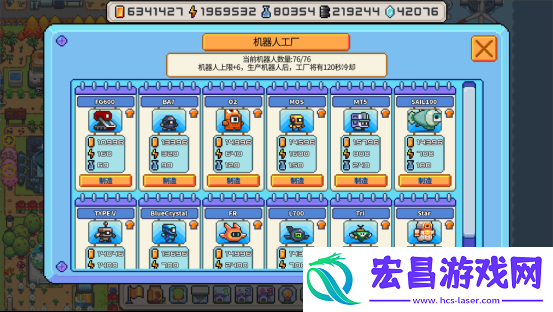 沙盒建造流水线海岛机器人农场现已发售！