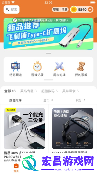 云爪抓娃娃