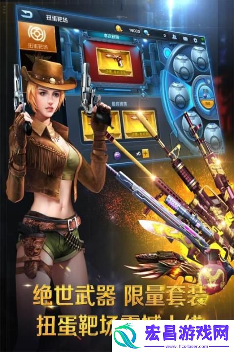 反恐精英之枪王对决最新版截图
