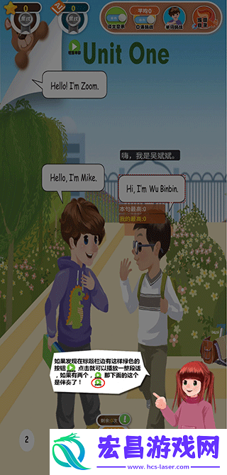 人教点读英语