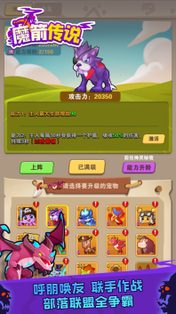 我的箭贼毒红包版截图