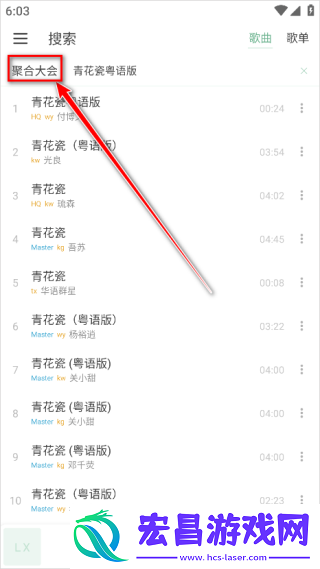 ikun音乐