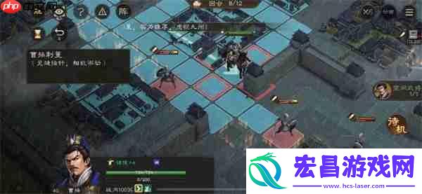 新三国志曹操传孟德新书曹操刺董攻略
