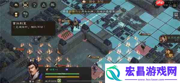 新三国志曹操传孟德新书曹操刺董攻略