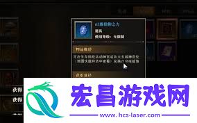 天天龙族生存挑战玩法介绍