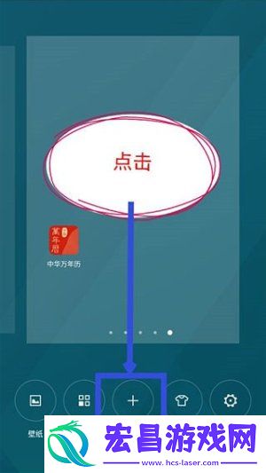 中华万年历2025最新版