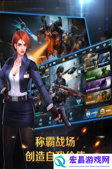 反恐精英之枪王对决最新版