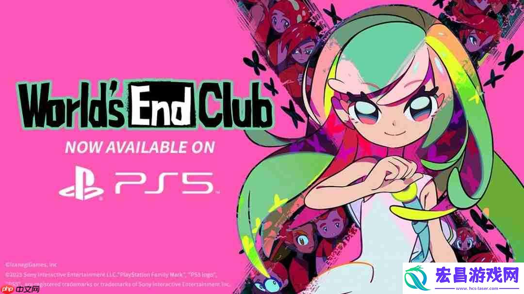 World's-End-Club现已支持PlayStation®5！数字下载版今日正式发布！
