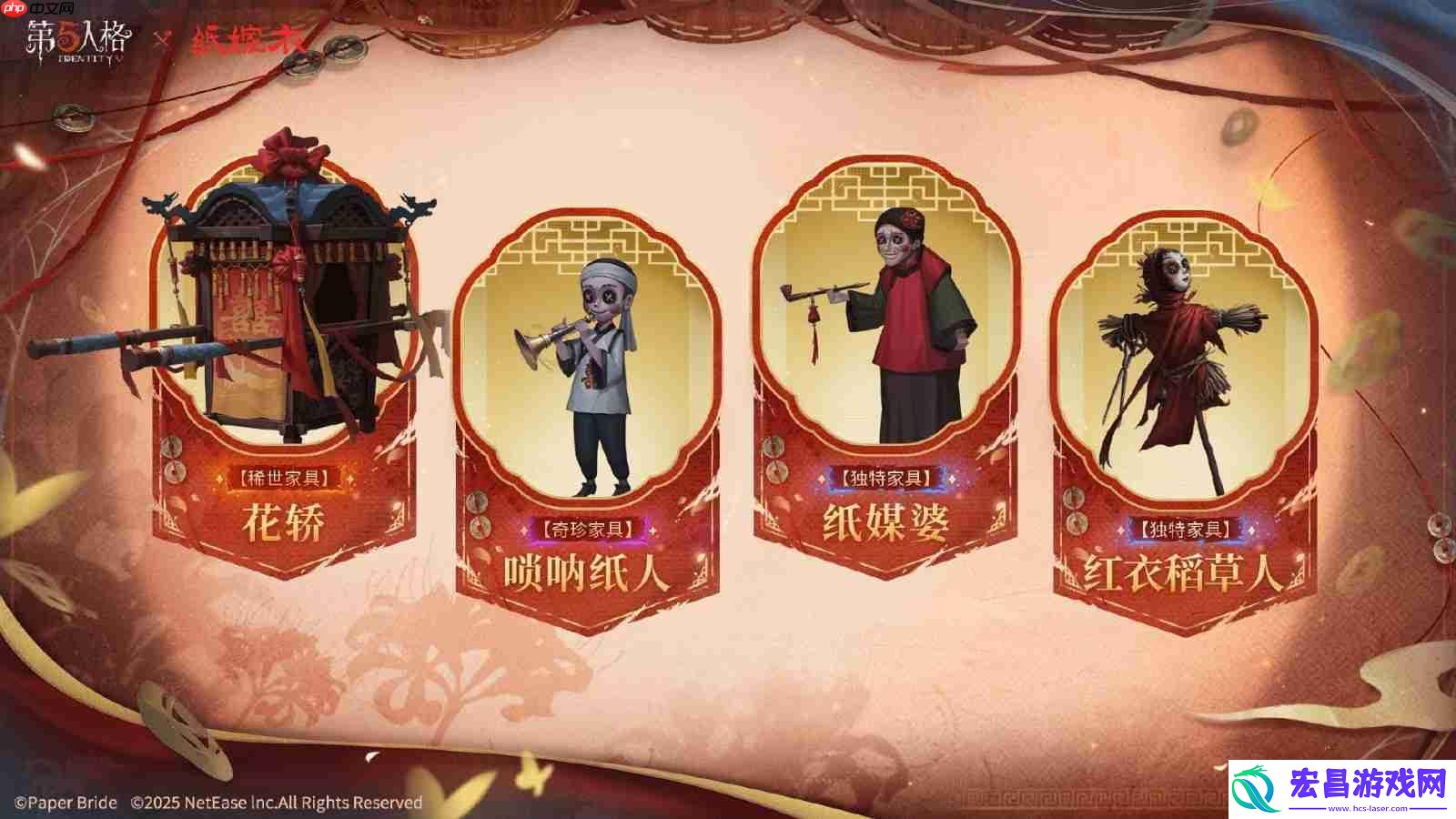 诡梦结缘新篇章开启