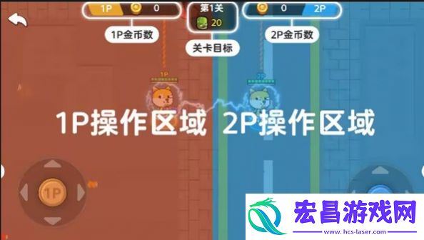 双人烧脑闯关安卓版截图