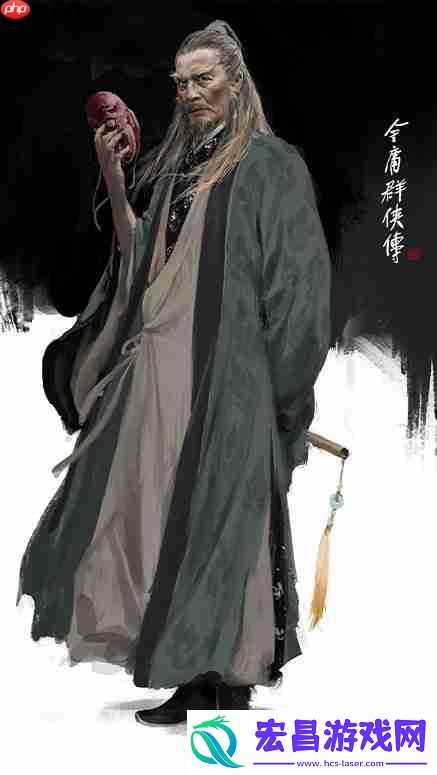 黄药师、周芷若设定图公开