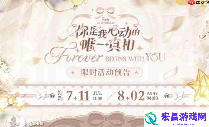 未定事件簿你是我心动的唯一真相玩法说明介绍