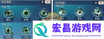 剑侠情缘零唐门近战刺客控制流怎么组合