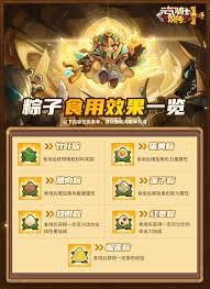 元气骑士前传端午节有哪些活动-元气骑士前传端午节活动详情介绍