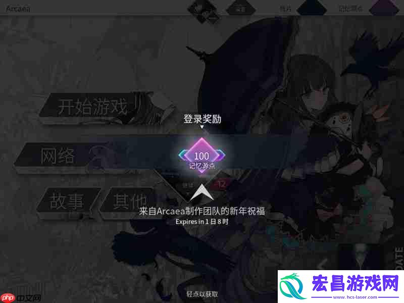 世界模式体力恢复方法
