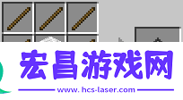 我的世界全年版基础物品合成表介绍