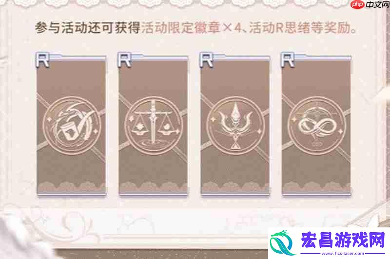 未定事件簿你是我心动的唯一真相玩法说明介绍