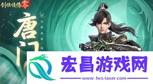 剑侠情缘零氪金严重程度如何