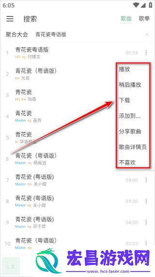 ikun音乐