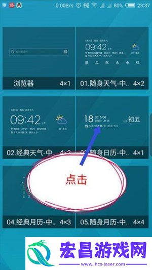 中华万年历2025最新版