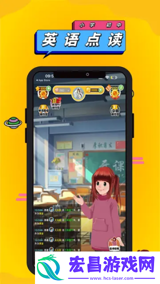 人教点读英语截图