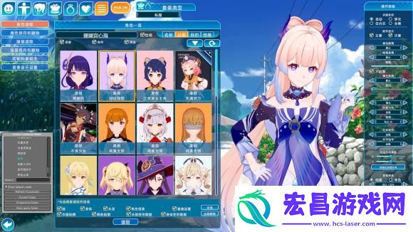 恋活截图