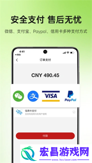 MiauMall日本购物截图