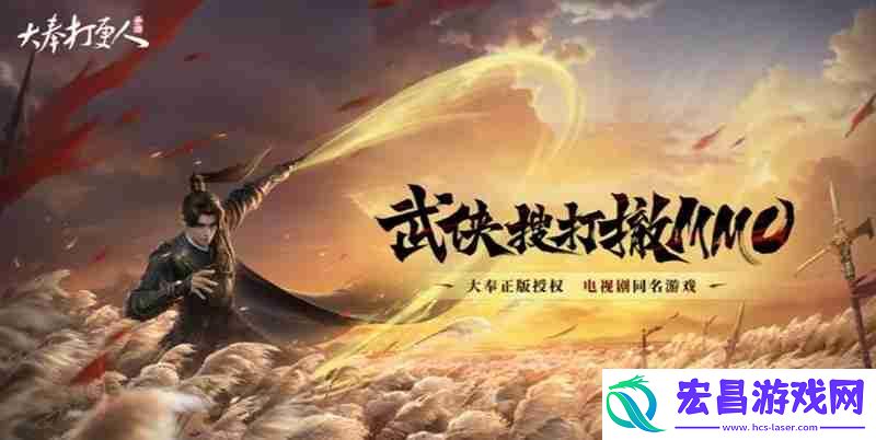 大奉打更人武器怎么选-各类武器特点详细解析