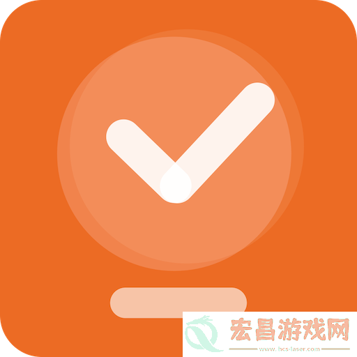 自律计划清单