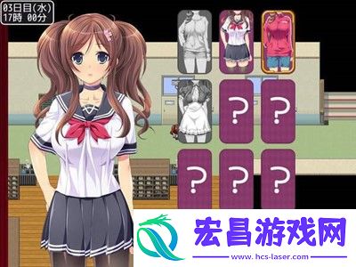 Material Girl截图