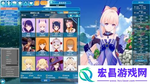 恋活