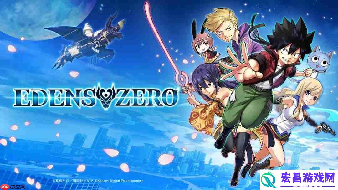 伊甸星原多平台发售-经典漫改3D动作RPG