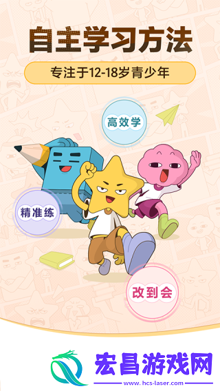 JOJOUP截图