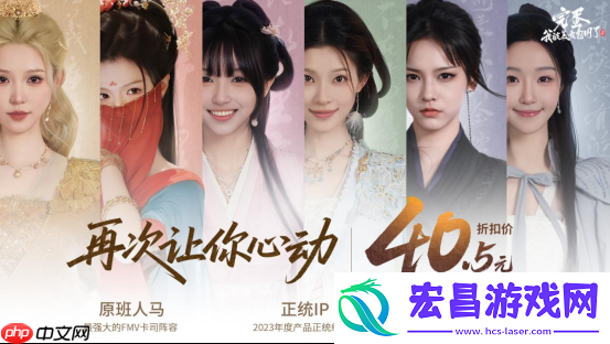 完蛋！我被美女包围了！2预购启动