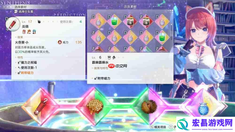 采访红色的炼金术士和白色的守护者～蕾斯莱莉娅娜的炼金工房～制作人