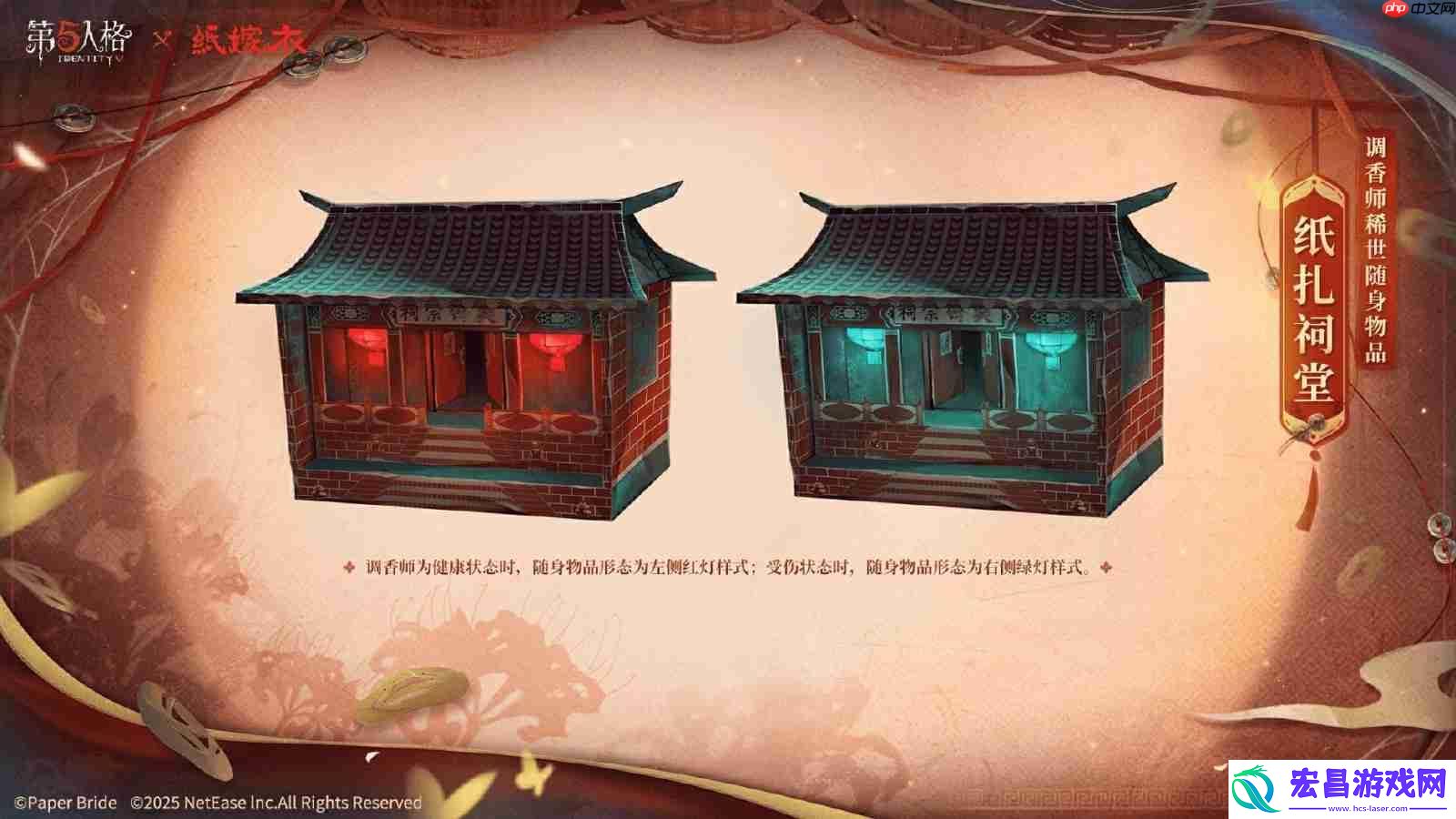 诡梦结缘新篇章开启