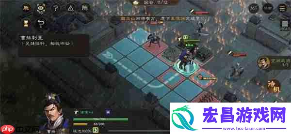 新三国志曹操传孟德新书曹操刺董攻略