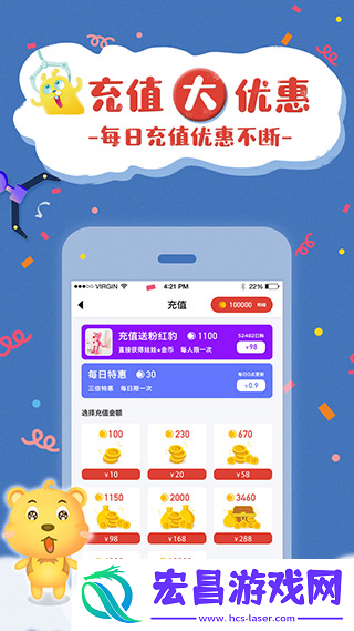 云爪抓娃娃截图