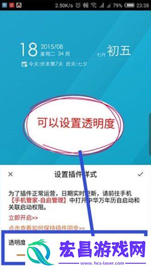 中华万年历2025最新版