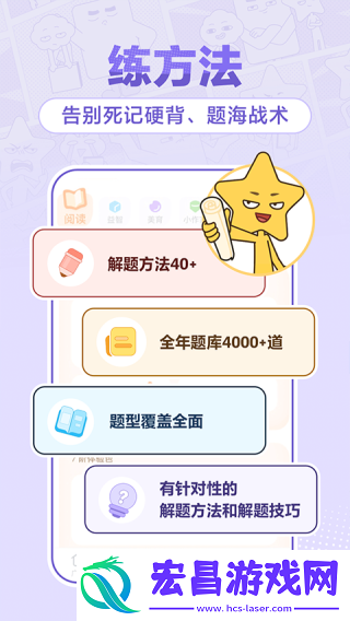 JOJOUP截图