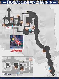 崩坏星穹铁道沉沦暮城奥赫玛宝箱在哪
