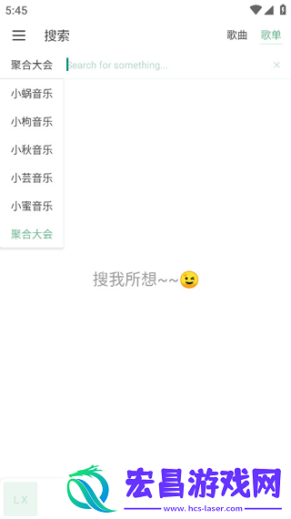 ikun音乐截图